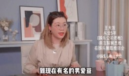 女神爆料酒店男艺人视频,男艺人行为引发热议